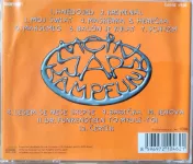 CD J.A.R. - Mein Kampfunk