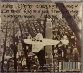 CD Wanastowi Vjecy – Hračky