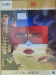 DVD Pád