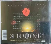 CD Daniel Landa - Neofolk
