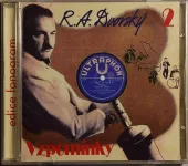 CD R. A. Dvorský Vzpomínky 2